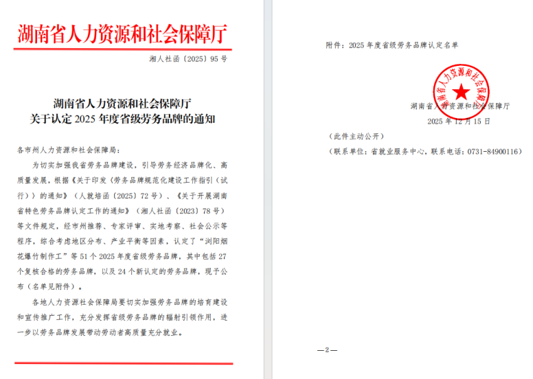 1767581262137045914.png 图片1.png